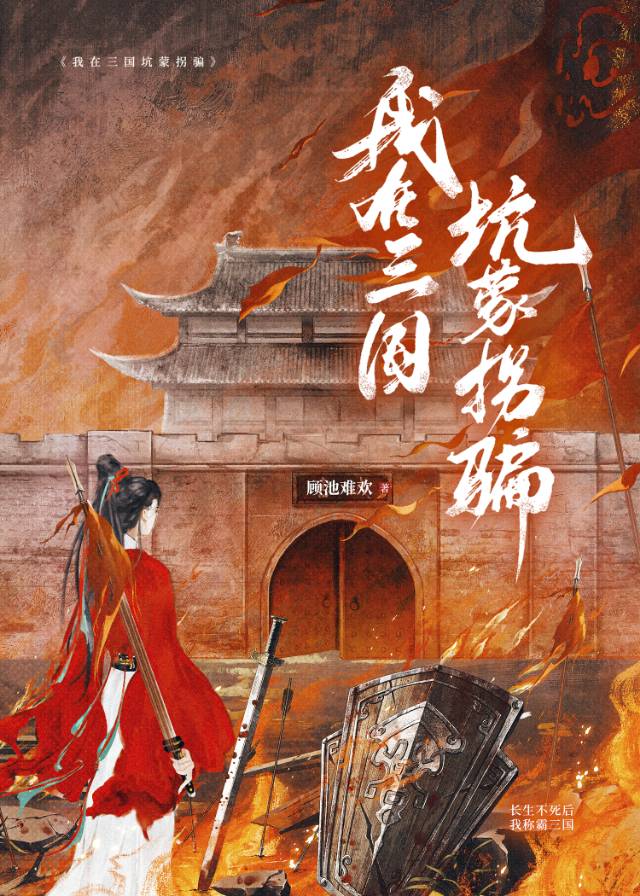 [综漫]魔女c.c.也想求死？