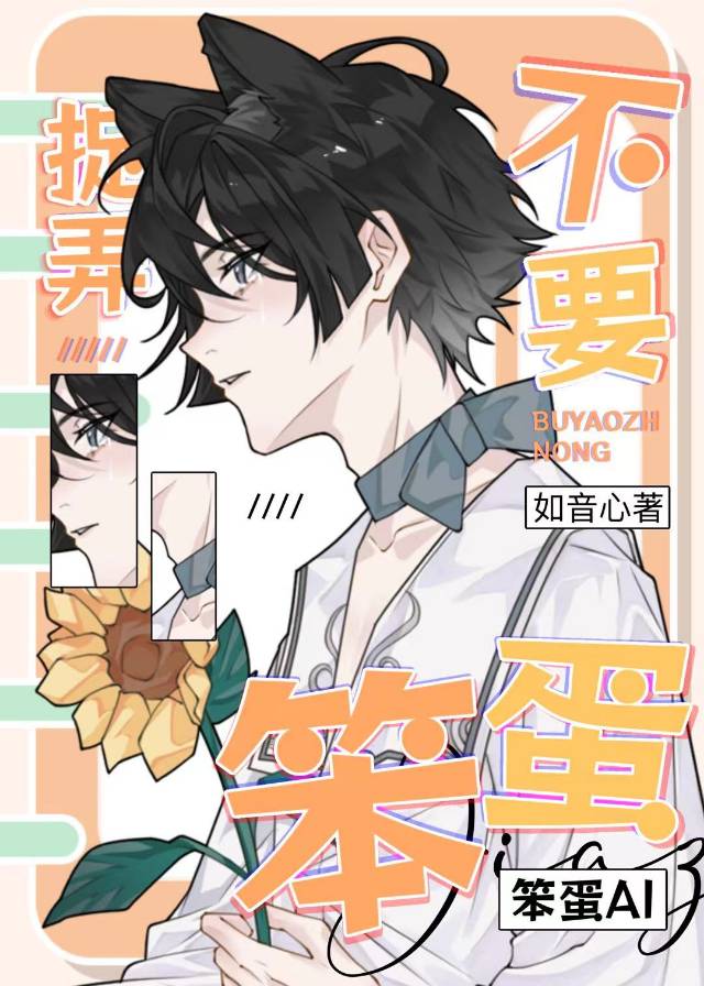 [银魂]老师也能拯救世界啊