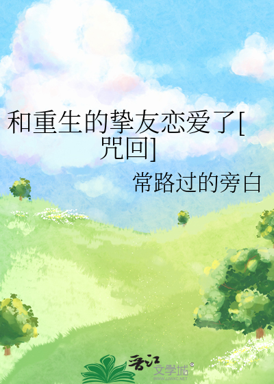 指间痣