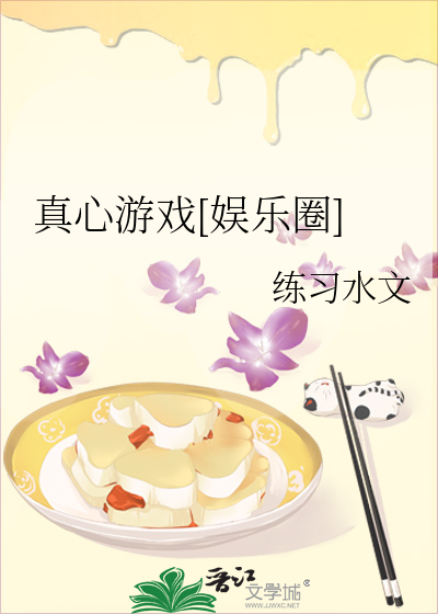 点石星官记日