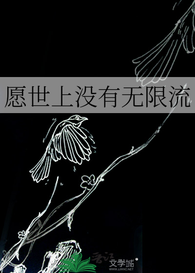 侯爷必须死吗？