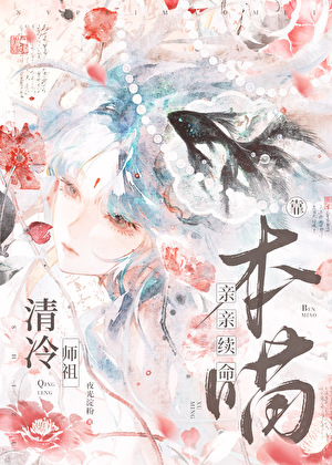 侧耳倾听