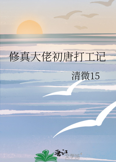 虽然真千金，但是穷光蛋