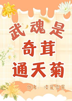 弑神，然后成为主宰[西幻]