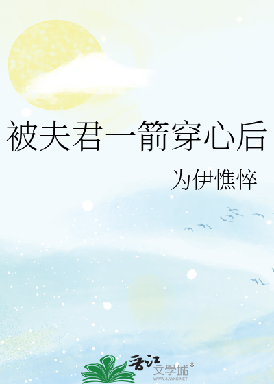 我在地府当化妆师