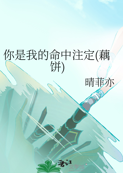 前男友黑化后还当舔狗