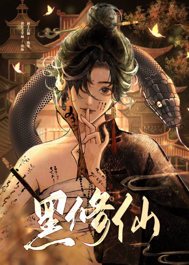 我真不想搞破坏[无限]