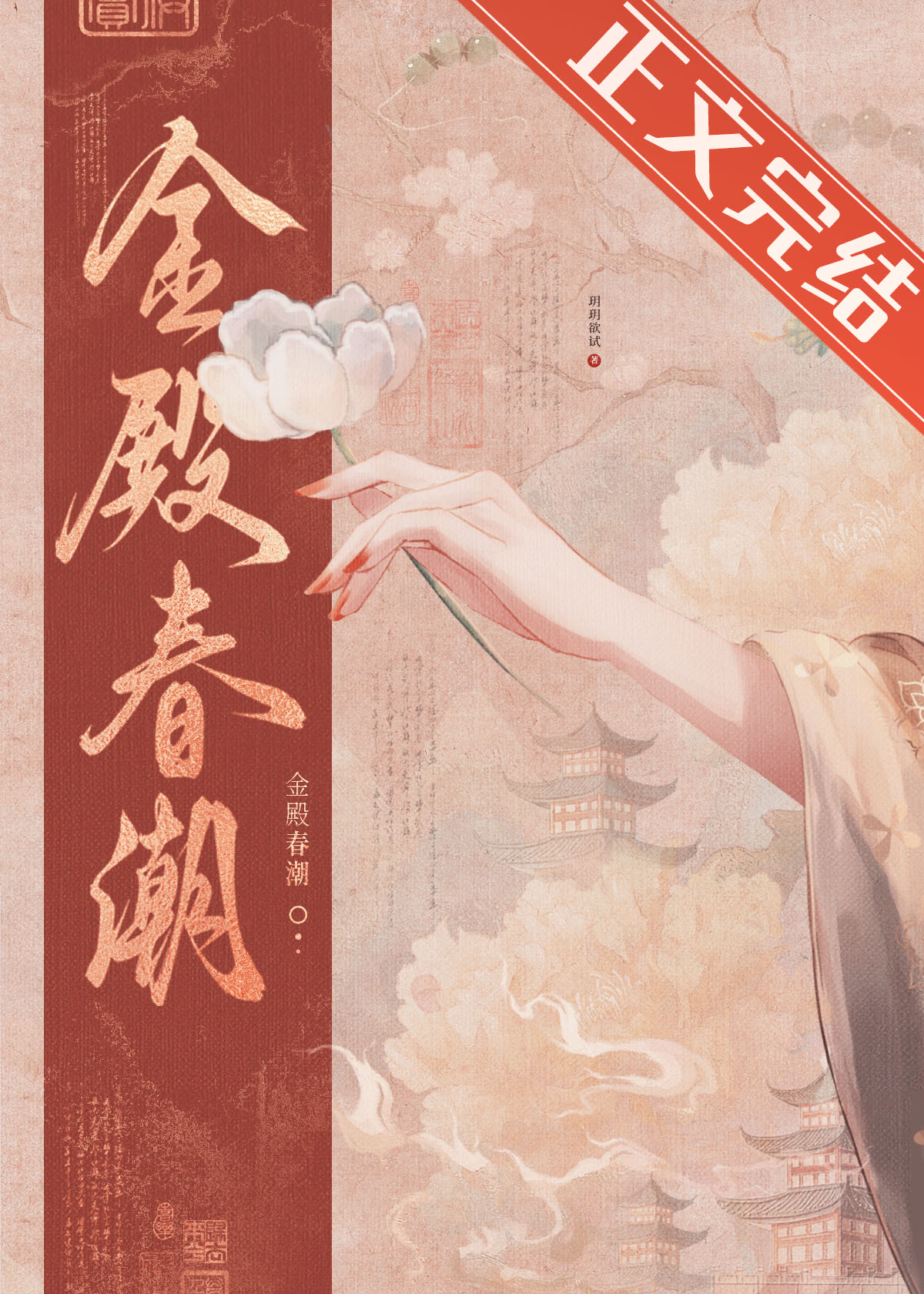 标记相亲对象的腹黑姐姐后