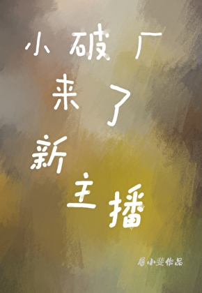 他的桉她的树