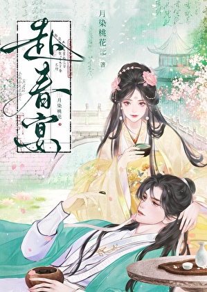 宦府小祖宗