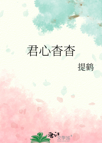 我王万年