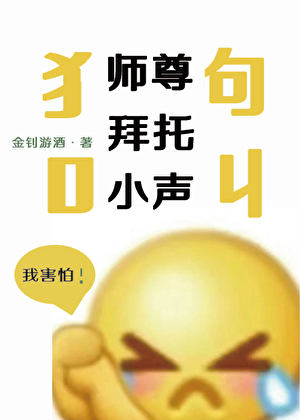李世民携二十四功臣穿扶苏后[秦穿]