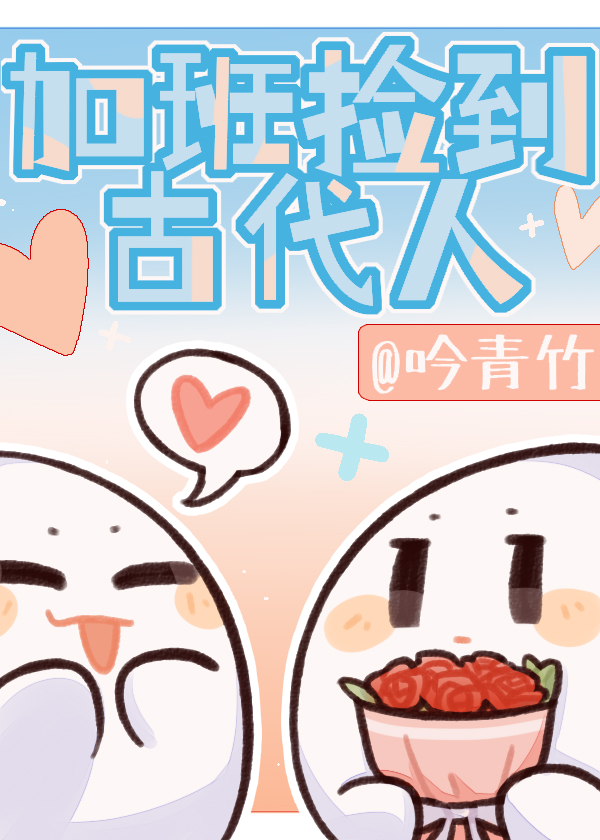 [钟离×石昊]我的向导他太凶了！
