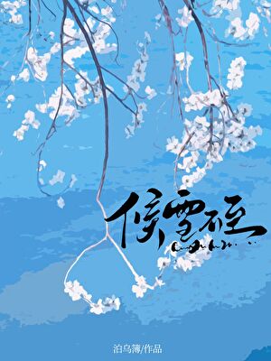晚霞疲倦