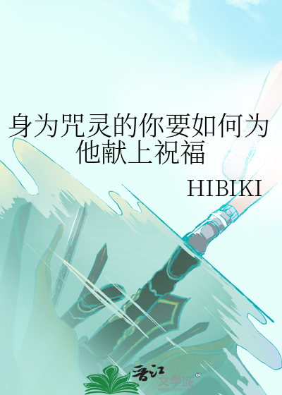 够了！少坑爹