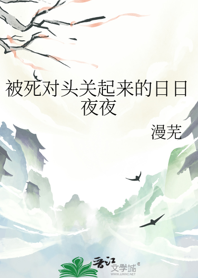 我的夫人是龙傲天