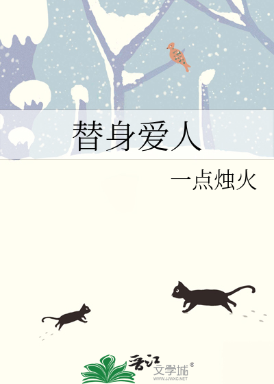 心死后世子后悔了