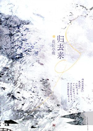 寒芒