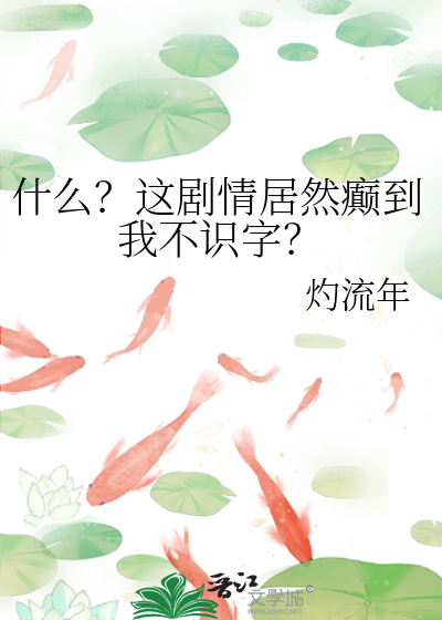 媚珠