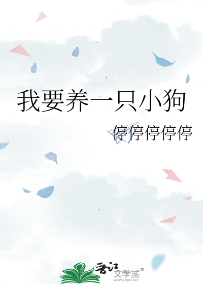 李世民携二十四功臣穿扶苏[秦穿]