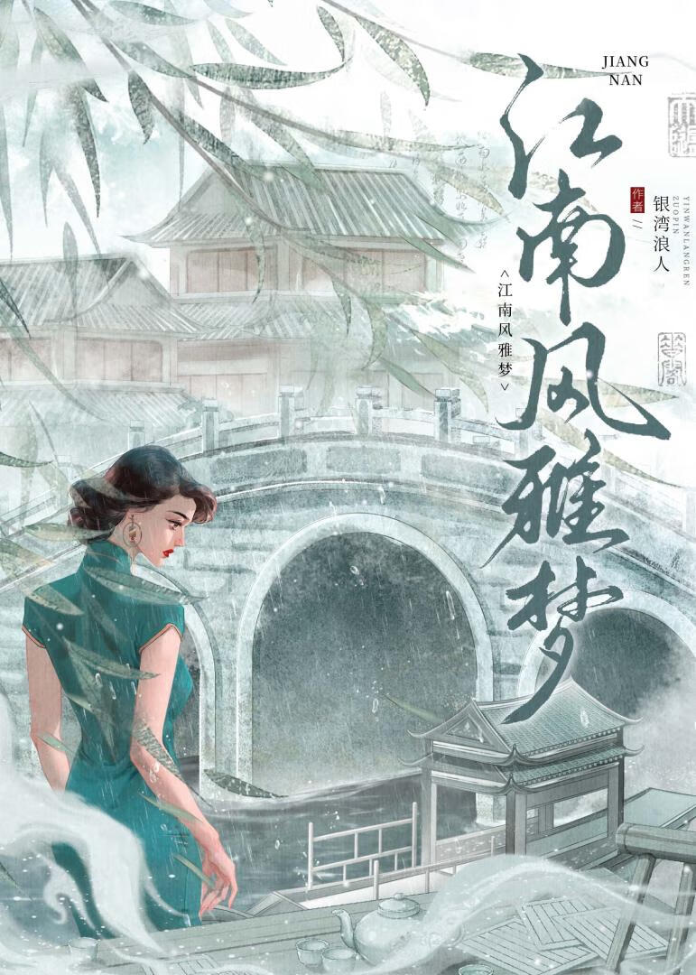 某伪善七武海想和我HE