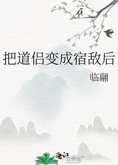 剑藏峥嵘