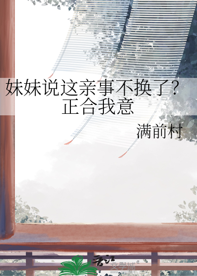 扶狂澜