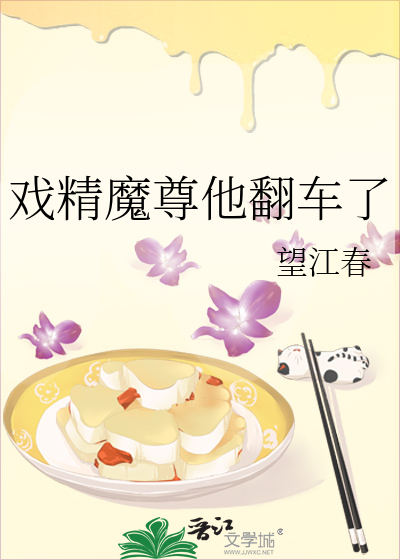 你甜，我辣