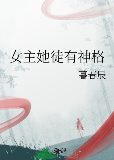 [崩铁]星露谷满级的我于翁瓦克种田