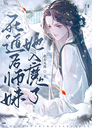 当凶兽有了天道KPI