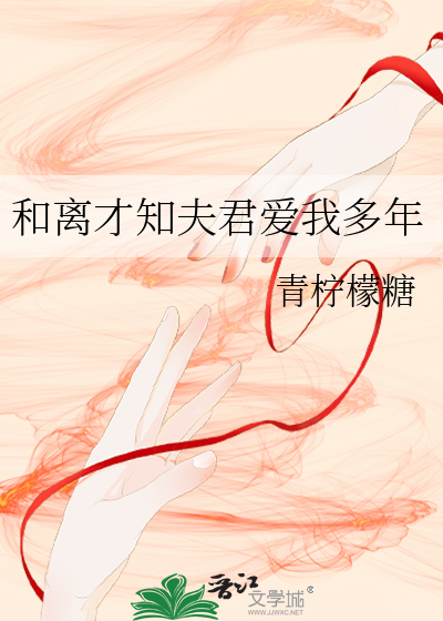 在修真世界当魔法师这件事