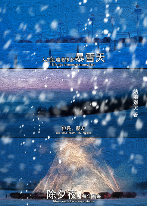 我只想和你谈恋爱