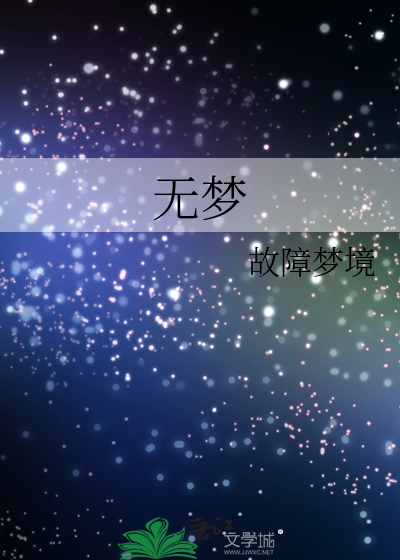 腹黑能扮演好白月光大师姐吗[穿书]