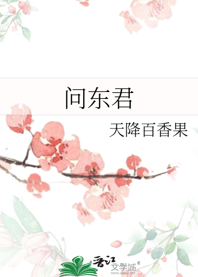 [清穿]和亲王的悠闲生活