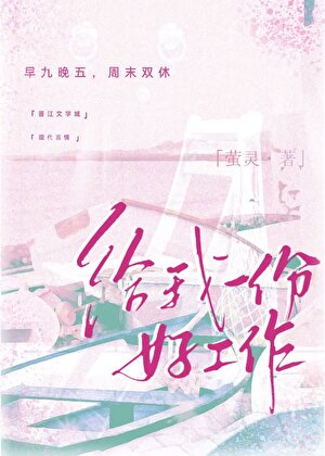 [综名著]非典型淑女