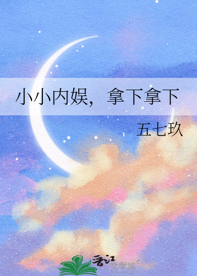 怎么人人都有金手指