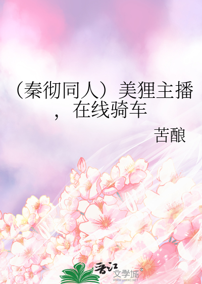 望晴来