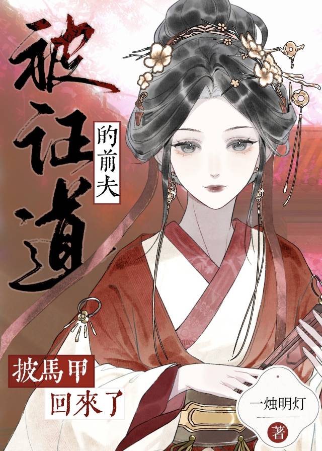 雪落再说爱你［校园救赎］