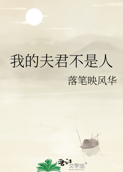 换季