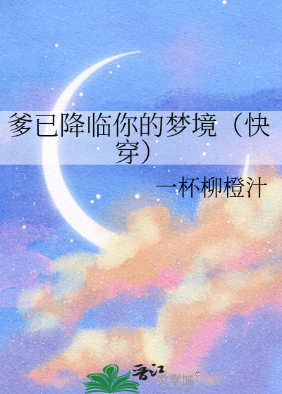 又和讨厌我的他he了