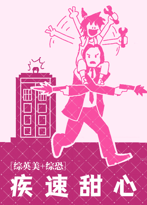低烧[名学]