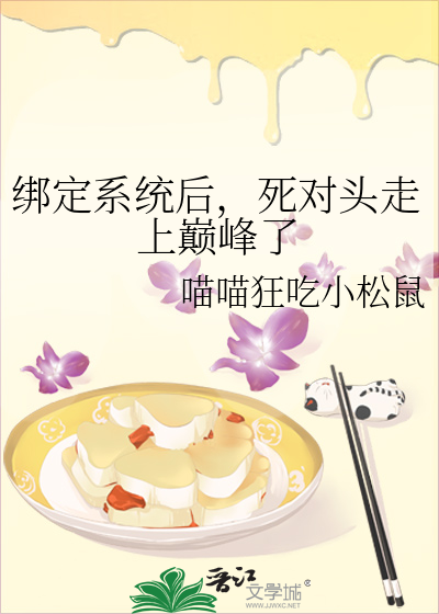 仙尊，联姻吗？