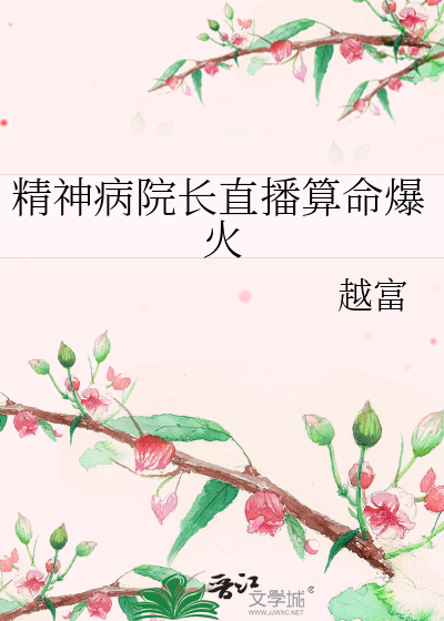 维度总部