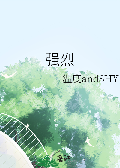 洛京拾遗