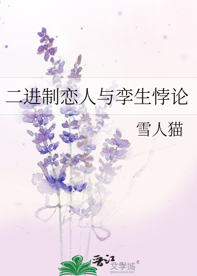 九公主重生之嫁给部落首领