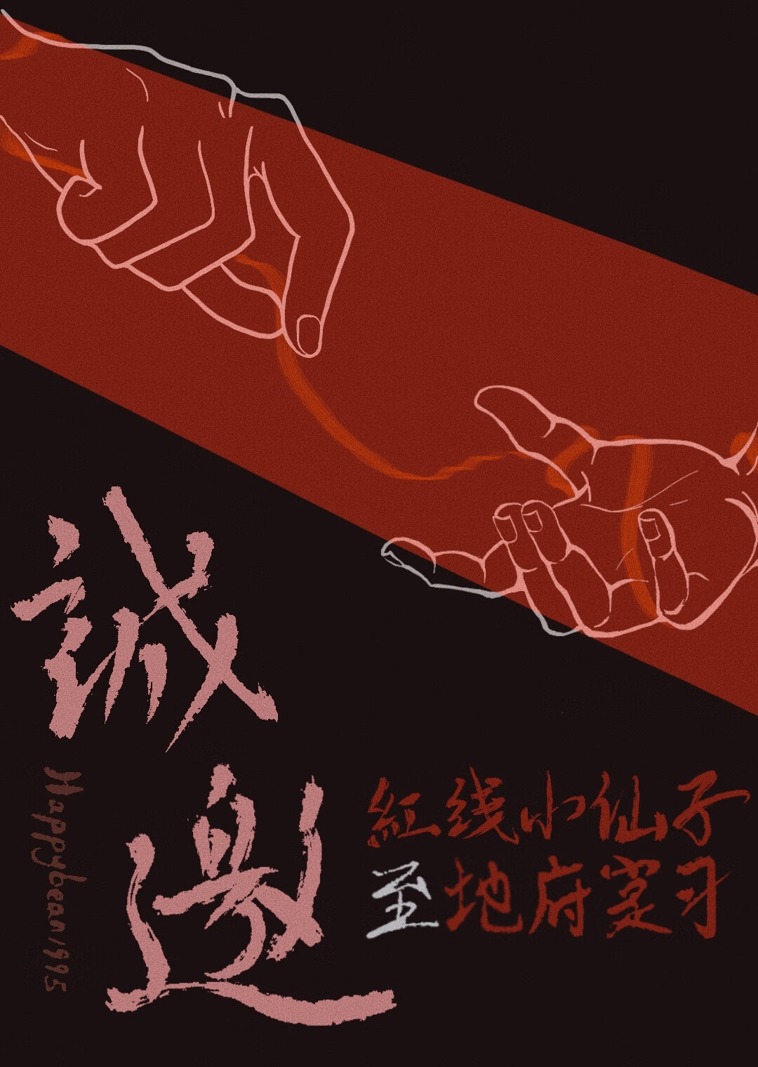 [hp]舔狗怎么你了？