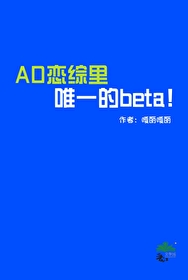 倾世为涵
