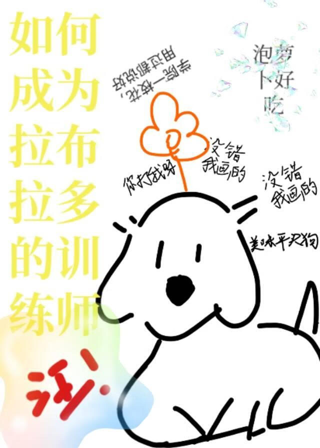 风霁夜白