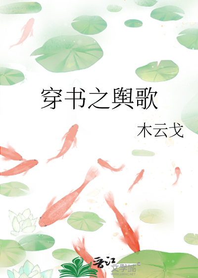 关于睡了男友兄弟这件事