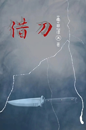 师姐，同行呀